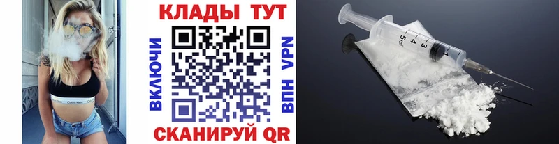 Купить закладку СОЛЬ  АМФ  Меф  ГАШ  Конопля  Пустошка