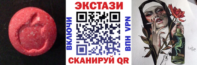 ЭКСТАЗИ диски  Купить закладки  Пустошка 