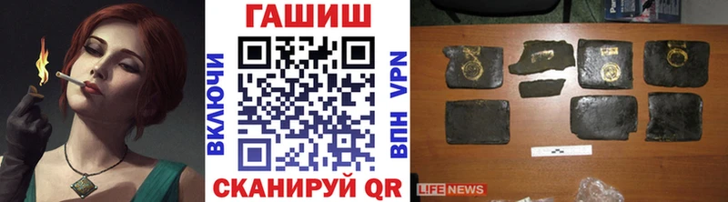 Купить закладки  Пустошка  ГАШ hashish 