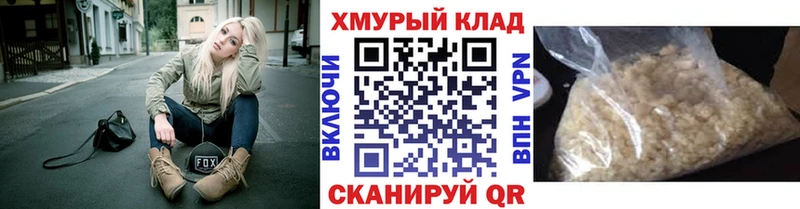 Героин герыч Пустошка