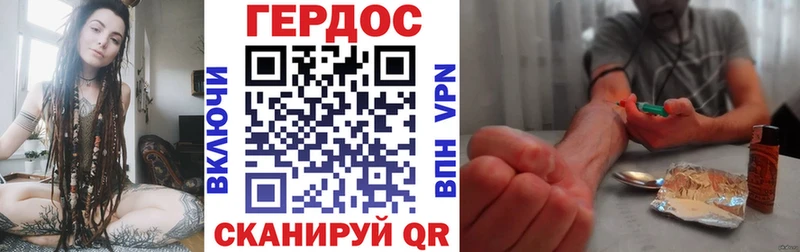 Купить где  Пустошка  Героин белый 