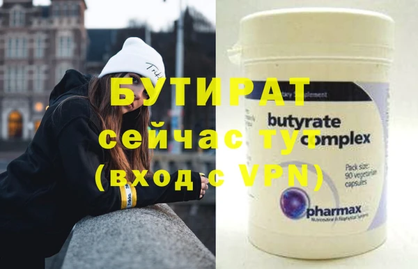 скорость mdpv Краснотурьинск