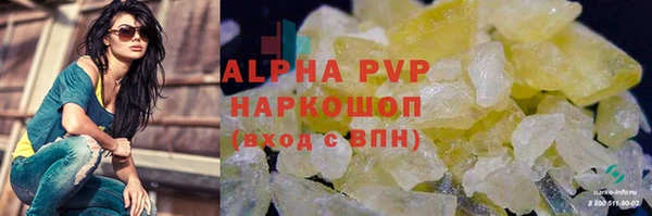 скорость mdpv Краснотурьинск