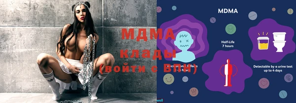 мефедрон мука Куйбышев