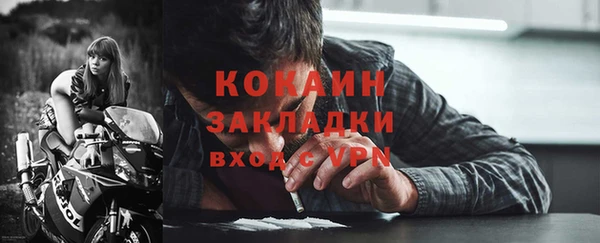 ALPHA-PVP Кулебаки