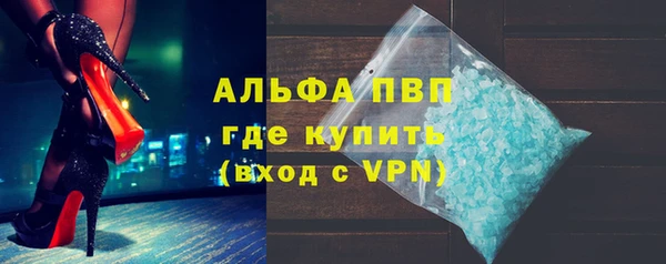 марки lsd Краснослободск