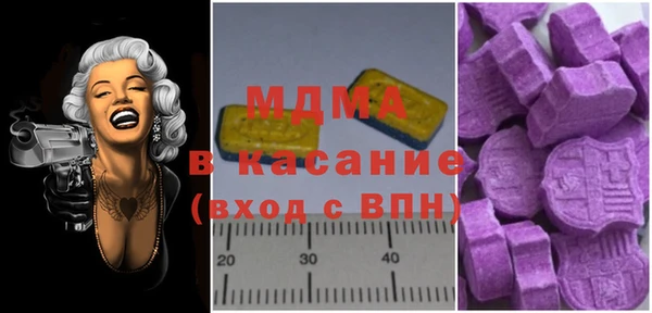 а пвп мука Красноперекопск