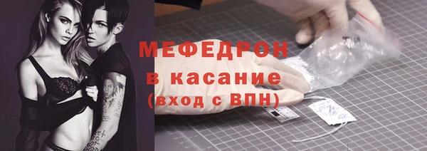 а пвп мука Красноперекопск
