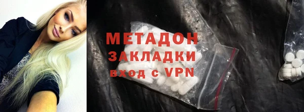 молекула духа Кукмор