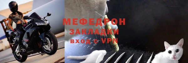 молекула духа Кукмор
