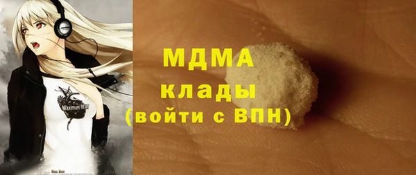 мефедрон мука Куйбышев