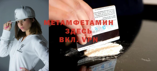 скорость mdpv Краснотурьинск
