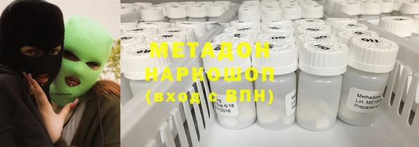 молекула духа Кукмор