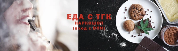молекула духа Кукмор