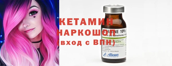 мефедрон мука Куйбышев