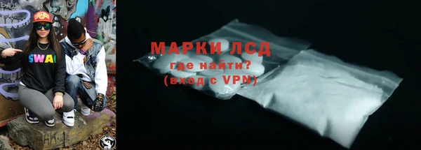 марки lsd Краснослободск