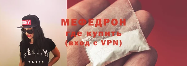 а пвп мука Красноперекопск