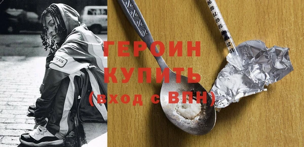 мефедрон мука Куйбышев