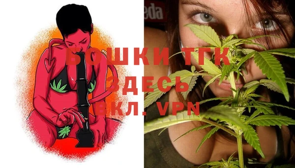 мефедрон мука Куйбышев
