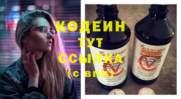 марки lsd Краснослободск