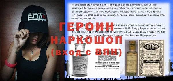 мефедрон мука Куйбышев