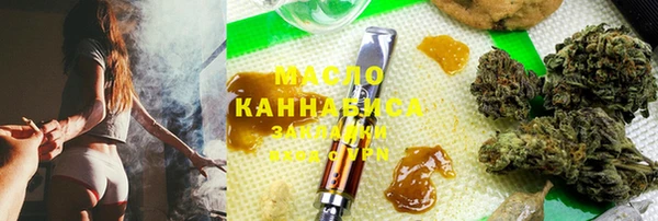 мефедрон мука Куйбышев