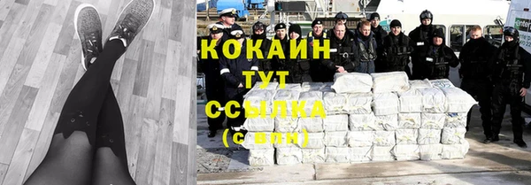 мефедрон мука Куйбышев