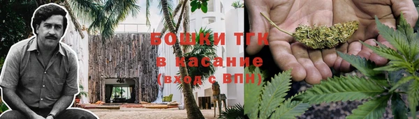 мефедрон мука Куйбышев