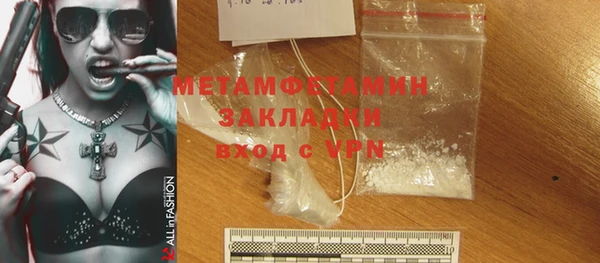 марки lsd Краснослободск
