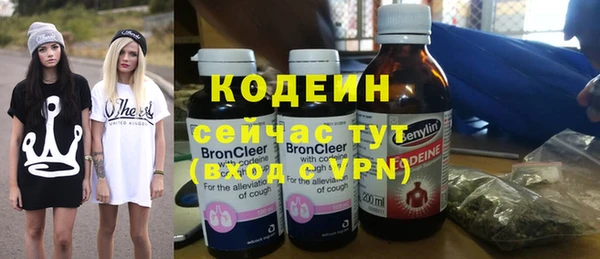 молекула духа Кукмор