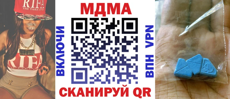 Купить закладки  Пустошка  МДМА кристаллы 