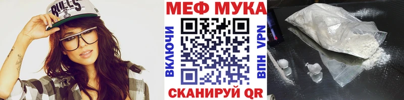 МЯУ-МЯУ мука  Купить  Пустошка 