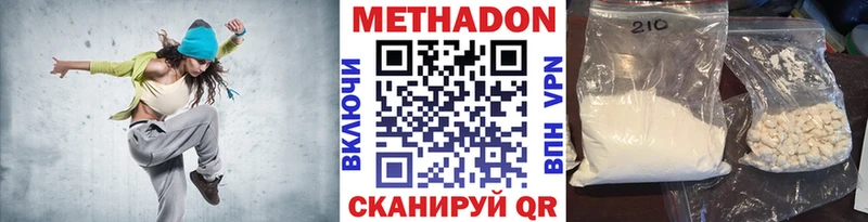 Купить  Пустошка  Метадон VHQ 
