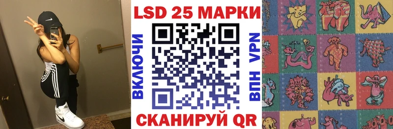 Наркотические марки 1500мкг  Купить  Пустошка 