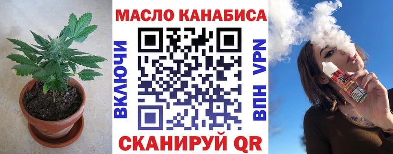 Дистиллят ТГК вейп с тгк  Купить закладки  Пустошка 